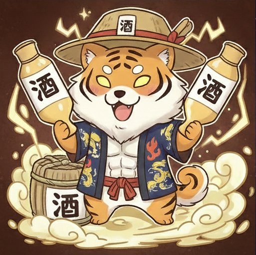 酒豪覚醒者ランクの写真
